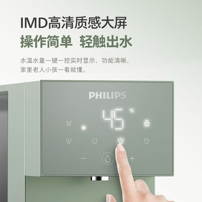 飞利浦净水加热一体机好吗?(飞利浦即热式饮水机ADD8256冷热一体机冷水机测评看真相)-图片4
