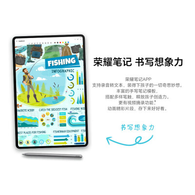 荣耀平板9标准版 12.1英寸平板电脑（8+128GB