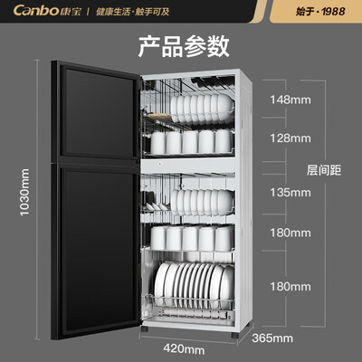 康宝消毒柜对比（康宝 Canbo XDZ115-G19消毒柜立式消毒柜质量如何）-图片3