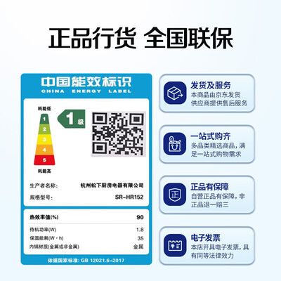 松下 Panasonic HR152-R 多功能IH电饭煲 4升大容量好不好（松下电饭煲怎么拆卸图解）