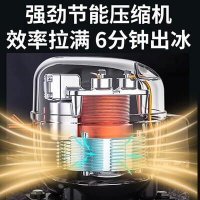 长虹 CHANGHONG 制冰机 18KG是否值得入手（长虹制冰机怎么样好用吗）-图片4