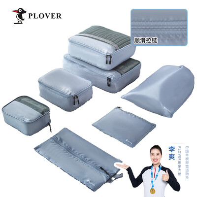 啄木鸟 旅行收纳袋七件套 GDLXD4146-A/L/BL