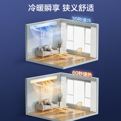 奥克斯 GRD72 3匹风管机空调值得手入吗（奥克斯风管机和格力风管机哪个好）-图片1