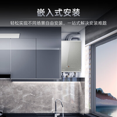 卡萨帝16L燃气热水器JSQ31-16CV5FRXGU1零冷水智控测评看真相（卡萨帝燃气热水器哪个型号好）