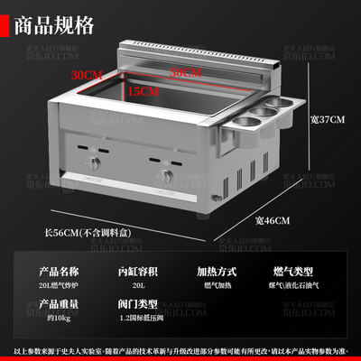 史夫人 20升燃气油炸锅 商用炸炉摆摊神器商用炸锅评测说真相(史夫人 20升燃气油炸锅 商用炸炉摆摊神器商用炸锅评测说真相)-图片1