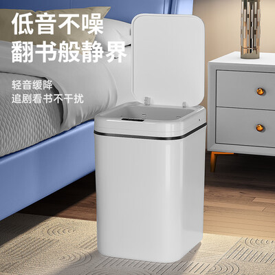 尔蓝智能垃圾桶AL-GB304靠谱吗,揭秘内幕（尔蓝智能垃圾桶电池怎么安装）-图片5