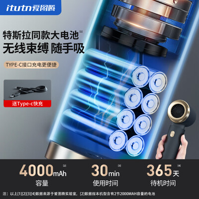 爱图腾 无线车载吸尘器 手持便携质量烂不烂（爱图腾车载吸尘器怎么安装）-图片1