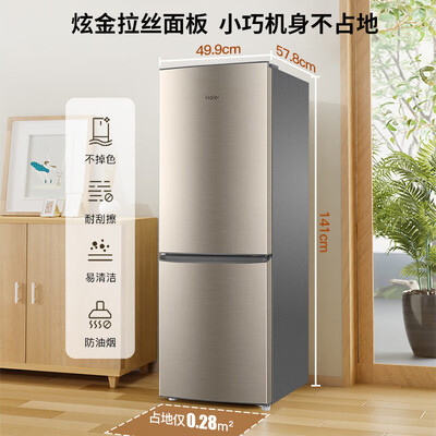 Haier 182升双开门冰箱体验效果好吗（海尔冰箱怎么调温度）-图片6