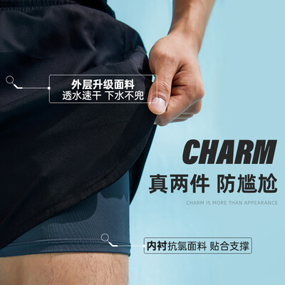 李宁泳裤质量怎么样(李宁泳裤五件套黑色XXL男士沙滩裤体验效果好吗)-图片4