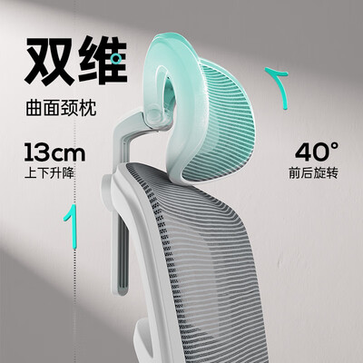 黑白调的电脑椅怎么样（黑白调P2 Pro人体工学椅办公椅质量如何）