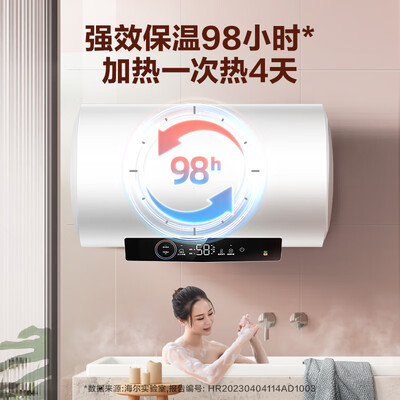海尔安心浴电热水器EC6001-GC3质量如何（海尔电热水器怎么清理水垢视频）-图片5