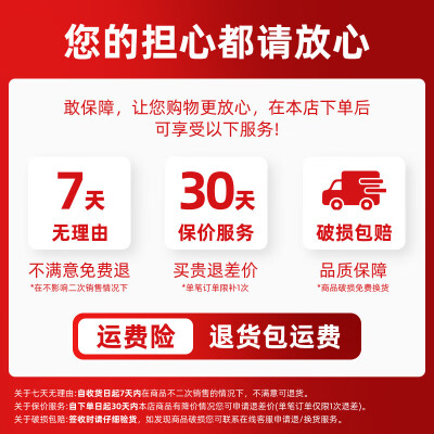 同仁堂 北京即食燕窝 经典款 420g是否值得入手（同仁堂 北京即食燕窝 经典款 420g好不好）-图片7