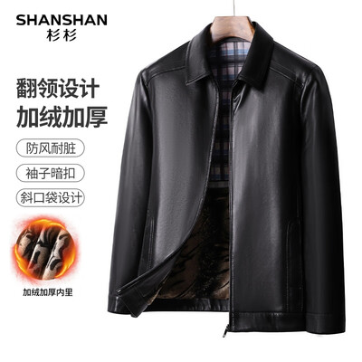 皮衣和夹克尺寸一样吗（杉杉皮夹克男黑色185男士皮衣是否值得入手）-图片3