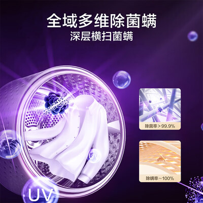 小天鹅水魔方洗烘套装186评测说真相（小天鹅和海尔建议买哪个）