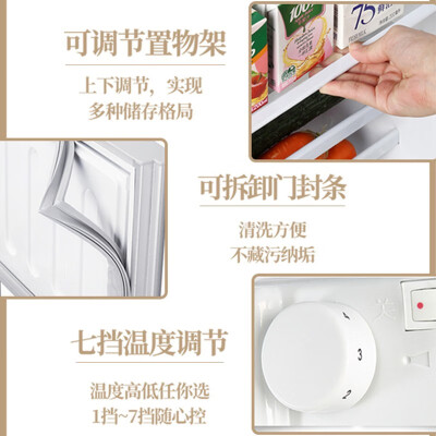 南极人102L三门冰箱Nanjiren银色到底如何,值得入手吗（南极人冰箱怎么样好不好）-图片1