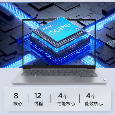 thinkbook14s和thinkbook14区别（ThinkPad联想ThinkBook SE14英寸笔记本笔记本电脑质量烂不烂）-图片3