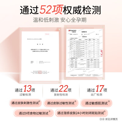 Mama&Kids妊娠纹油套装妊娠油靠谱吗,揭秘内幕（mamakids是哪个国家的）