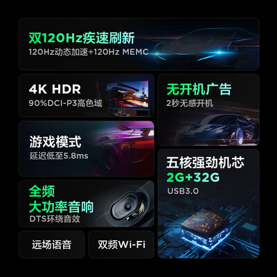 TCL雷鸟鹏6SE 75英寸电视质量如何（tcl电视机质量怎么样?）