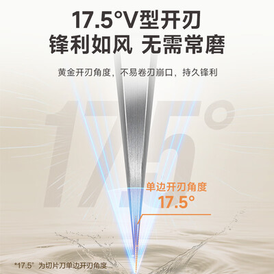 苏泊尔切片刀怎么样（苏泊尔奶白色多用切片刀斩骨刀到底如何,值得入手吗）-图片6