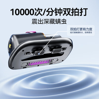 KONKA康佳除螨仪高贵金值得手入吗（konka除螨仪怎么充电）