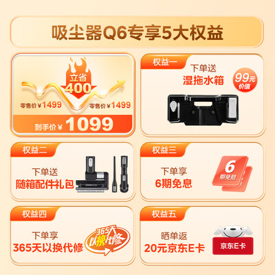 美的洗地机好用吗？深度评测美的Q6洗地机，告诉你真相！-图片4