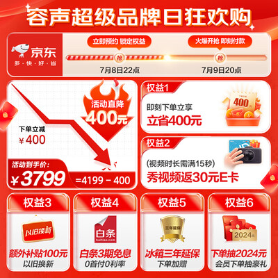 容声475升多门电冰箱BCD-475WD3FPLA是否值得入手(容声电冰箱温度怎么调)-图片3