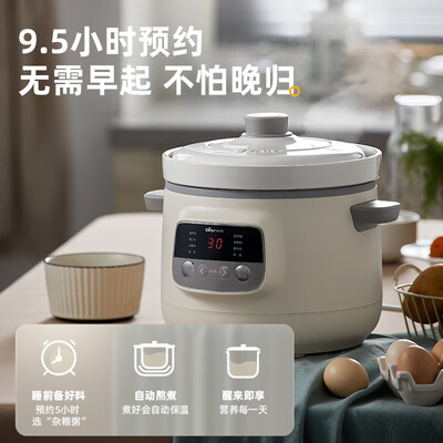 电炖锅跟砂锅区别(Bear DDG-D30H5 3L 电炖锅砂锅评测说真相)-图片2