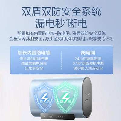 万和E60-A3WW-22电热水器60升好不好(万和电热水器怎么用)-图片4