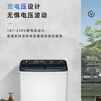 海尔 HY-10 半自动洗衣机 10公斤测评看真相（海尔洗衣机怎么解锁打开门）