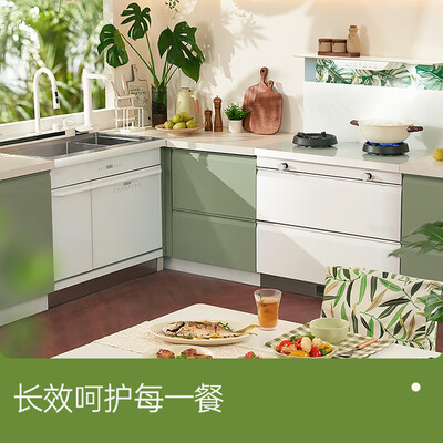 创维 Skyworth J006B 一体式集成灶套装好不好（创维集成灶质量怎么样）