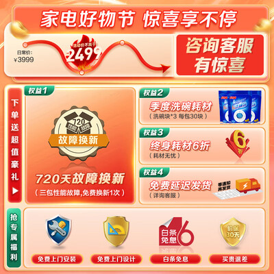 海尔洗碗机值得入手吗？只有老司机才告诉你五大内幕！