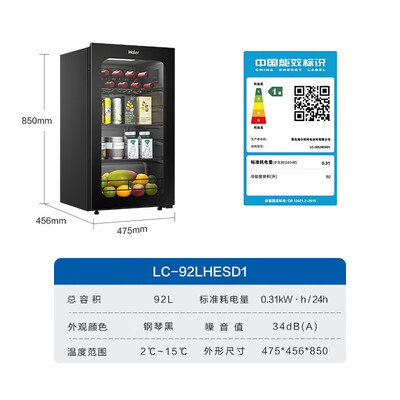 海尔92升冰吧饮料柜保鲜柜是否值得入手（海尔保鲜柜怎么调温度有视频吗?）