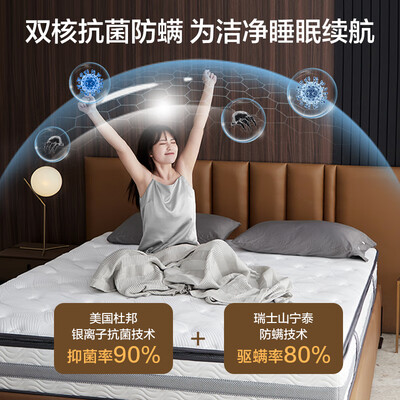 网易严选AB面乳胶床垫旗舰款Max测评看真相(网易严选床垫怎么样?)-图片5