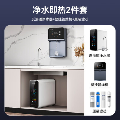 净水器史密斯好吗（凯奇史密斯家用净水器600G净热一体机值得手入吗）-图片1