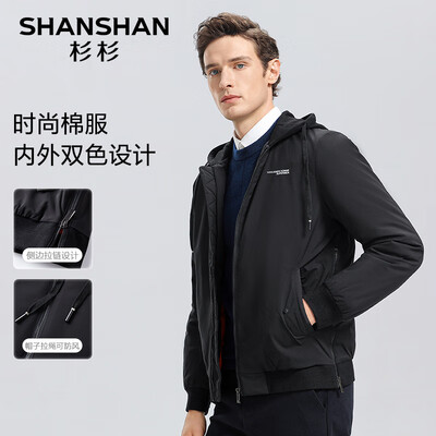 杉杉 SHANSHAN 男士黑色加厚棉服外套男士棉衣测评看真相(杉杉 SHANSHAN 男士黑色加厚棉服外套男士棉衣体验效果好吗)-图片1