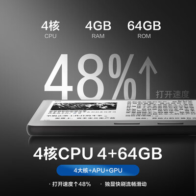 掌阅墨水屏和kindle（掌阅 iReader Ocean4 墨水屏电子书电子书阅读器怎么样）