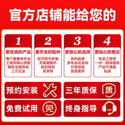 先科ktv音响怎么样（先科K5V会议室音响套装影院体验效果好吗）