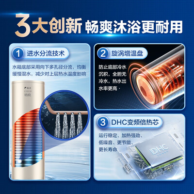 鲸灵 320L 全变频空气能热水器到底如何,值得入手吗(鲸灵 320L 全变频空气能热水器值得手入吗)-图片3