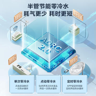 美的JSLQ27-16LN7燃气热水器16升恒温好不好（美的热水器怎么使用）-图片4