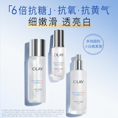 玉兰油小白瓶精华液好用吗(玉兰油超抗小白瓶精华9件套精华液是否值得入手)-图片6