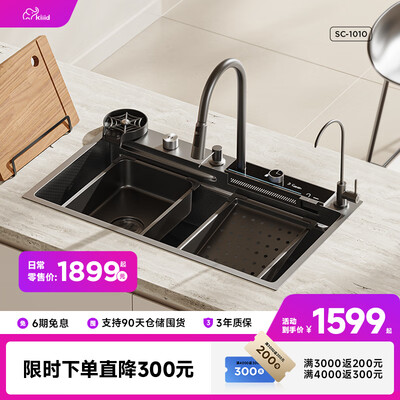 不锈钢洗碗水槽什么牌子好（KIIID豪华版304不锈钢洗碗池厨房水槽值得手入吗）-图片4