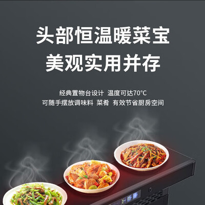 集成灶荣事达怎么样（荣事达一体厨房设备集成灶到底如何,值得入手吗）