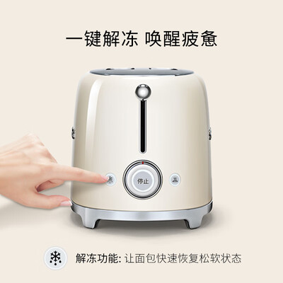 SMEG TSF01 复古面包机到底如何,值得入手吗（smeg面包机哪个牌子好）-图片1
