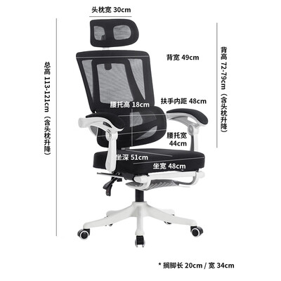起成 155°可躺 人体工学椅 搁脚设计办公椅质量如何（办公椅怎么组装视频）