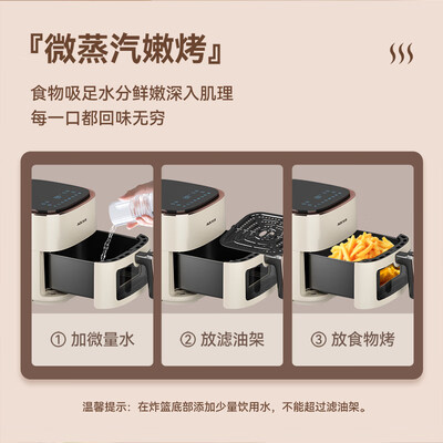 奥克斯8L触屏空气炸锅怎么样（奥克斯空气炸锅质量怎么样）