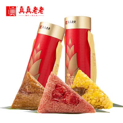 真真老老 开运高粽礼盒中短保（七真古法）粽子礼盒 960g