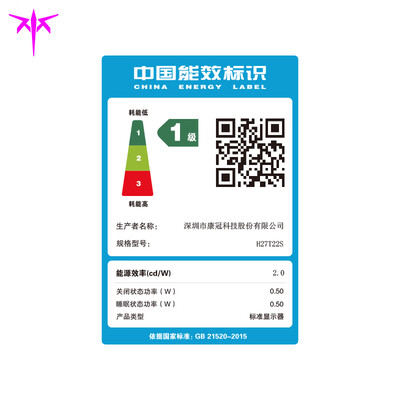 KTC 27英寸2K高刷电竞显示器H27T22S到底如何,值得入手吗(KTC显示器怎么关闭屏幕)-图片3