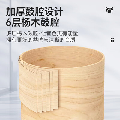 津宝架子鼓和雅马哈架子鼓（津宝JBP-0976 成人儿童爵士鼓架子鼓是否值得入手）-图片5
