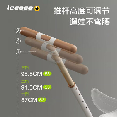 儿童平衡车和三轮车哪个好（乐卡儿童三轮车奶白咖平衡车质量如何）