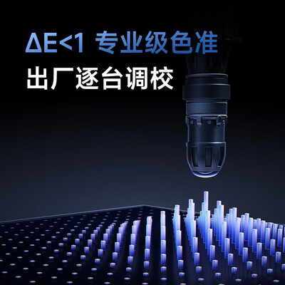小米Redmi A27U 4K超清护眼显示器靠谱吗,揭秘内幕（小米显示器属于什么档次）-图片6